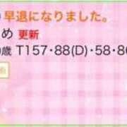 ヒメ日記 2025/09/12 09:50 投稿 ゆめ 11チャンネル