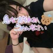 ヒメ日記 2025/11/13 22:24 投稿 ゆめ 11チャンネル