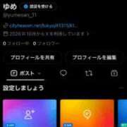 ゆめ 😭😭😭😭 11チャンネル