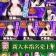 ヒメ日記 2025/10/02 20:10 投稿 ひめ あふたーすくーる本店