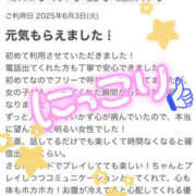 ヒメ日記 2025/06/05 12:42 投稿 かなで ふわもこ人妻ランド　那須塩原店