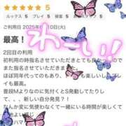 ヒメ日記 2025/06/18 17:06 投稿 かなで ふわもこ人妻ランド　那須塩原店