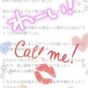 ヒメ日記 2025/07/23 19:09 投稿 かなで ふわもこ人妻ランド　那須塩原店