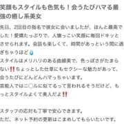 ヒメ日記 2025/09/08 11:56 投稿 れいか Las Vegas(新潟)