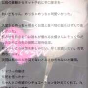 ヒメ日記 2026/03/24 18:56 投稿 れいか Las Vegas(新潟)