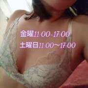 ヒメ日記 2025/04/30 17:44 投稿 えれん もしも素敵な妻が指輪をはずしたら・・・