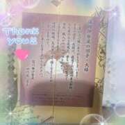 ヒメ日記 2025/09/19 21:59 投稿 さとみ（人妻） Yシャツと私