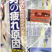 ヒメ日記 2025/10/12 13:54 投稿 さとみ（人妻） Yシャツと私