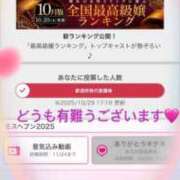 ヒメ日記 2025/10/29 18:47 投稿 さとみ（人妻） Yシャツと私