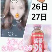 ヒメ日記 2025/11/21 21:26 投稿 さとみ（人妻） Yシャツと私