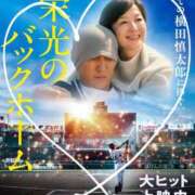 ヒメ日記 2025/12/05 20:44 投稿 さとみ（人妻） Yシャツと私