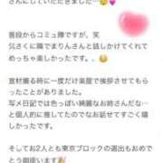 ヒメ日記 2025/12/11 09:19 投稿 さとみ（人妻） Yシャツと私