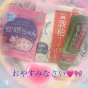 ヒメ日記 2026/01/29 22:25 投稿 さとみ（人妻） Yシャツと私