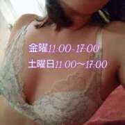 ヒメ日記 2025/04/30 17:44 投稿 えれん もしも清楚な20、30代の妻とキスイキできたら横浜店