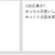 ヒメ日記 2025/07/21 20:34 投稿 あすか TSUBAKI(ツバキ)