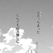 ヒメ日記 2025/11/04 23:39 投稿 せいな クンニ専門店 おクンニ学園 池袋校