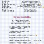 ヒメ日記 2025/12/05 09:19 投稿 せいな クンニ専門店 おクンニ学園 池袋校