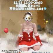 ヒメ日記 2025/12/22 23:33 投稿 せいな クンニ専門店 おクンニ学園 池袋校