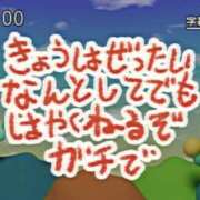 ヒメ日記 2025/12/25 20:21 投稿 せいな クンニ専門店 おクンニ学園 池袋校