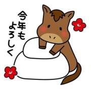 ヒメ日記 2026/01/01 17:14 投稿 せいな クンニ専門店 おクンニ学園 池袋校