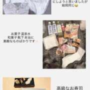 ヒメ日記 2026/01/16 21:09 投稿 せいな クンニ専門店 おクンニ学園 池袋校