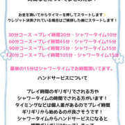ヒメ日記 2026/07/07 15:50 投稿 せいな クンニ専門店 おクンニ学園 池袋校