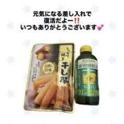 せいな たのしすぎ！ クンニ専門店 おクンニ学園 池袋校