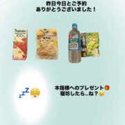 ヒメ日記 2026/08/19 21:54 投稿 せいな クンニ専門店 おクンニ学園 池袋校