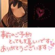 ヒメ日記 2025/08/20 21:02 投稿 ともみ タレント倶楽部Around40