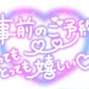 ヒメ日記 2025/09/22 09:30 投稿 ともみ タレント倶楽部Around40