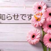 ヒメ日記 2025/12/18 09:56 投稿 ともみ タレント倶楽部Around40