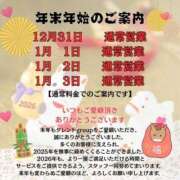 ヒメ日記 2025/12/31 09:44 投稿 ともみ タレント倶楽部Around40