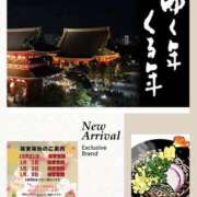 ヒメ日記 2026/01/01 00:03 投稿 ともみ タレント倶楽部Around40