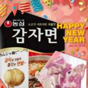 ヒメ日記 2026/01/02 07:16 投稿 ともみ タレント倶楽部Around40