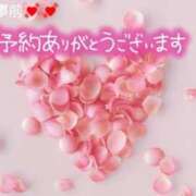 ヒメ日記 2026/01/20 17:50 投稿 ともみ タレント倶楽部Around40