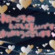 ヒメ日記 2026/05/15 08:06 投稿 ともみ タレント倶楽部Around40