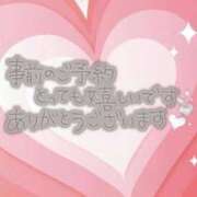 ヒメ日記 2026/05/29 21:00 投稿 ともみ タレント倶楽部Around40