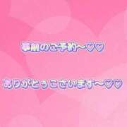 ヒメ日記 2026/07/11 05:52 投稿 ともみ タレント倶楽部Around40