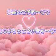 ヒメ日記 2026/07/27 08:14 投稿 ともみ タレント倶楽部Around40