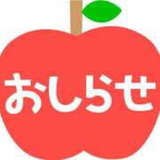 ヒメ日記 2026/09/02 18:46 投稿 ともみ タレント倶楽部Around40