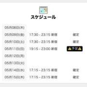 ヒメ日記 2025/05/08 12:01 投稿 きよら 世界のあんぷり亭 錦糸町店