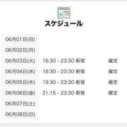ヒメ日記 2025/06/01 06:00 投稿 きよら 世界のあんぷり亭 錦糸町店