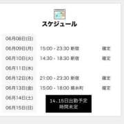 ヒメ日記 2025/06/08 21:00 投稿 きよら 世界のあんぷり亭 錦糸町店