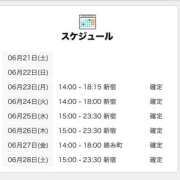 ヒメ日記 2025/06/21 06:00 投稿 きよら 世界のあんぷり亭 錦糸町店