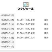 ヒメ日記 2025/06/29 20:59 投稿 きよら 世界のあんぷり亭 錦糸町店