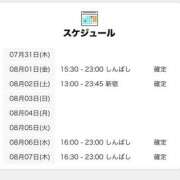 ヒメ日記 2025/08/01 06:00 投稿 きよら 世界のあんぷり亭 錦糸町店