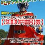 ヒメ日記 2025/06/15 19:32 投稿 さや Hip's-group越谷本店