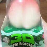 ヒメ日記 2025/12/14 09:32 投稿 さや Hip's-group越谷本店