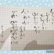 ヒメ日記 2026/01/23 14:52 投稿 屋代らい 全裸美女からのカゲキな誘惑