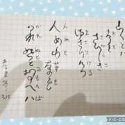 ヒメ日記 2026/05/03 23:28 投稿 屋代らい 全裸美女からのカゲキな誘惑